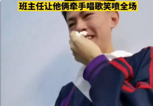 吉林俩男生上课起冲突被罚牵手唱歌,老师的教育方式可取吗?