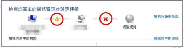 无线网络连不上怎么回事?