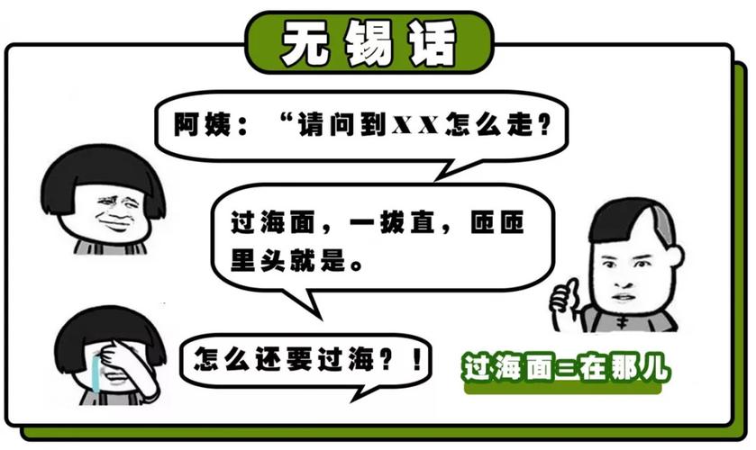 走红网络的“6馍”,到底是什么梗?