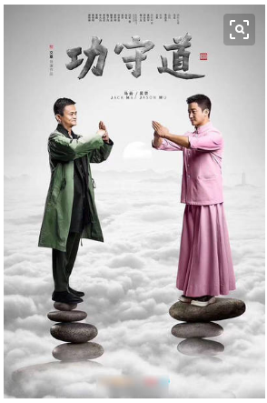 《功守道》这部短片为什么被豆瓣删除?