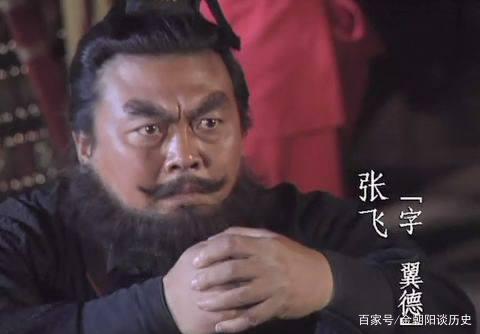 张飞死因真相是什么？