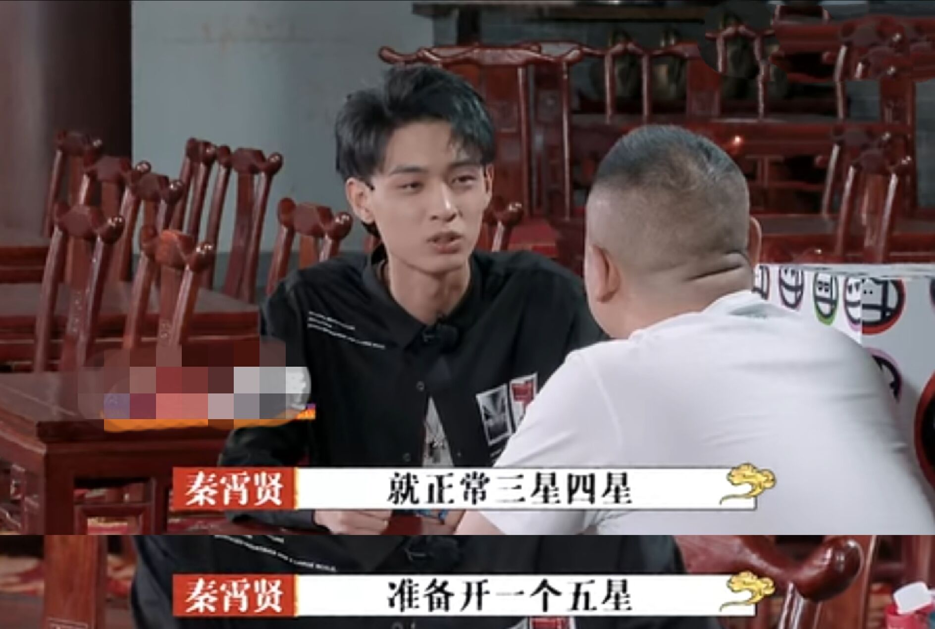 德云社第一帅秦霄贤,他的家庭背景是怎样的?