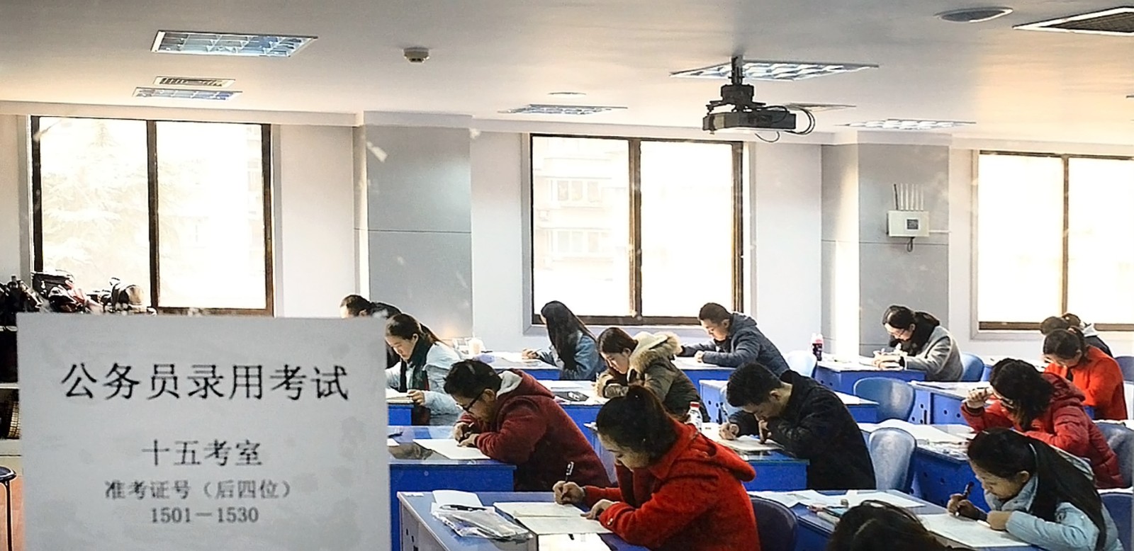 公务员报名流程