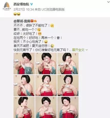 汉服设计师敖珞珈曾因“唐朝仕女表情包”爆红,她的现状是什么呢?