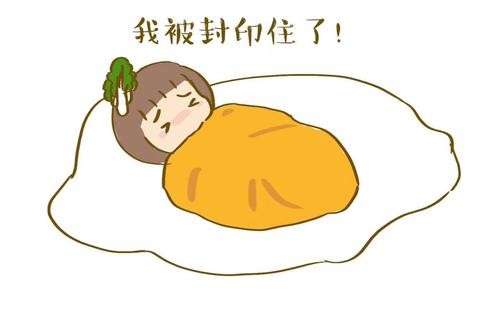 什么叫鬼压床？