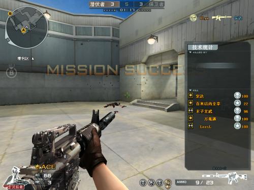 CF滑步怎么走，高手，求指教！！