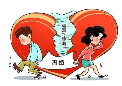 离婚冷静期内离婚不成先立遗嘱,为何会出现这种现象?