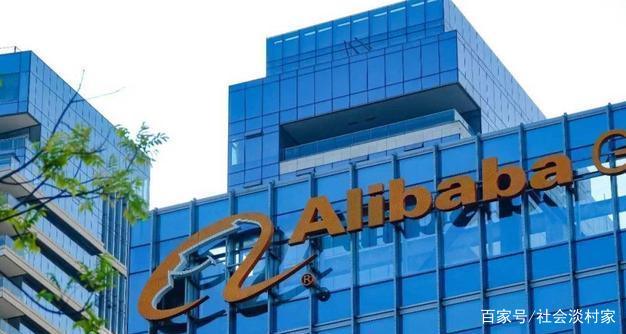 阿里巴巴被处罚182.28亿元,是如何回应的?