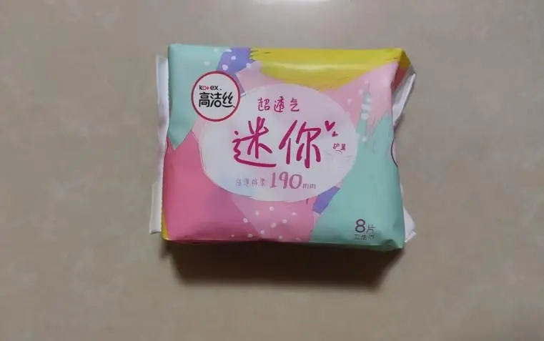 高洁丝卫生巾被曝有黄色污染物,具体的情况如何?