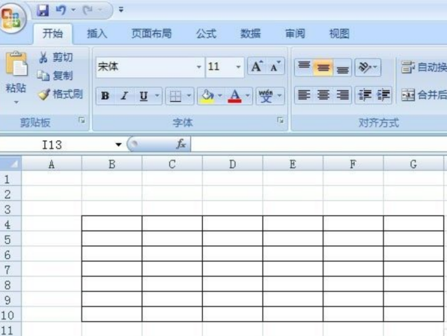 小学生的课程表怎么制作?
