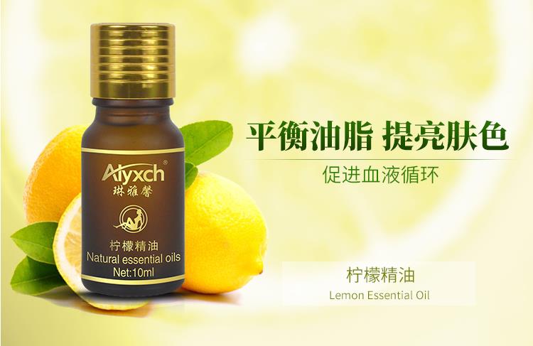 美容院精油哪个品牌好