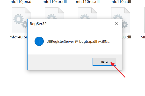 cf错误126未找到bugtrap.dll怎么解决?