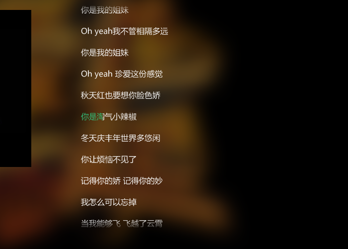 关于姐妹情的歌有哪些?