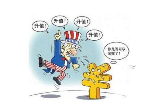 人民币暴涨4000点,房价会受什么影响?