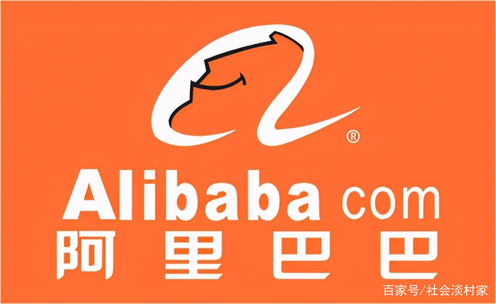 阿里巴巴被处罚182.28亿元,是如何回应的?