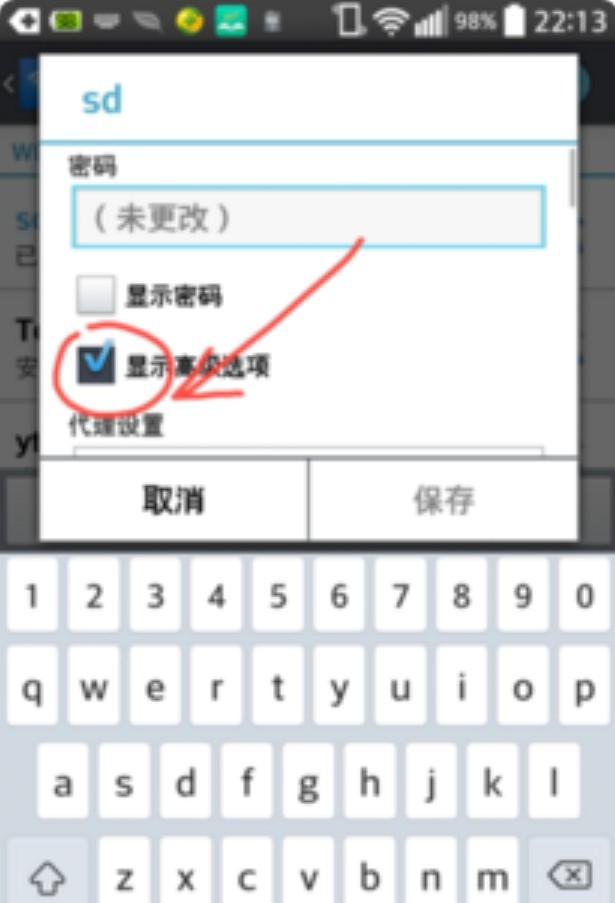 思兔在线阅读 手机为什么老是提示网页错误呢?