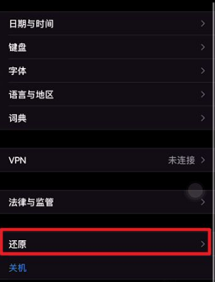 手机来电显示归属地错误的原因是什么?