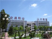 学校斥资用1800万买飞机将有何用处?资金如何而来?