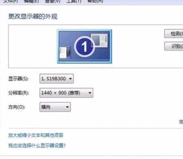 WIN7怎么调烟雾头?