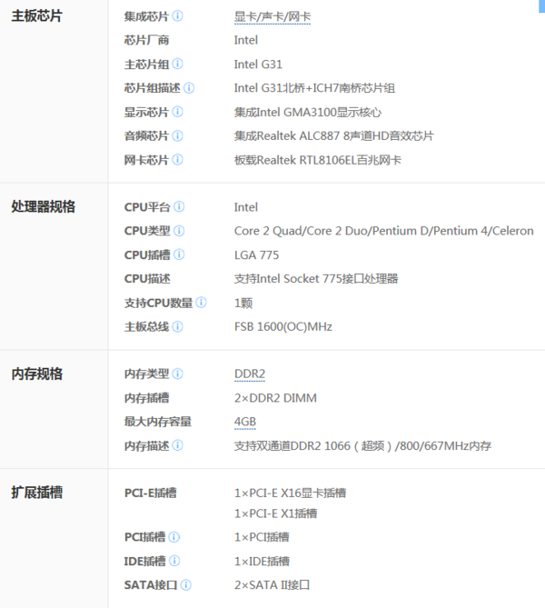 华硕 P5KPL-AM SE主板配什么CPU和显卡？