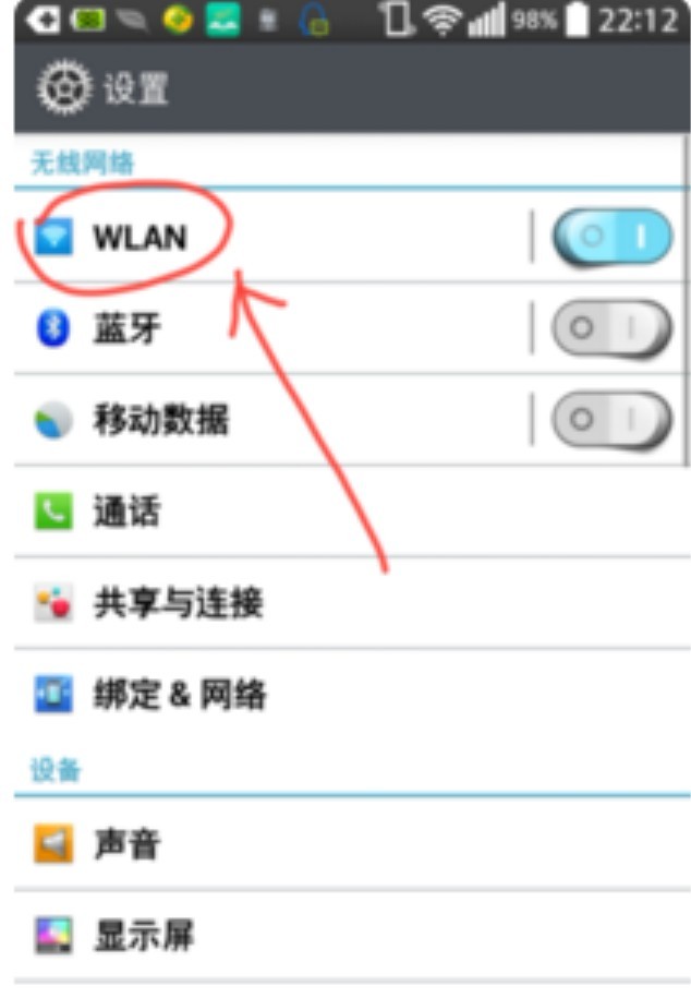 思兔在线阅读 手机为什么老是提示网页错误呢?