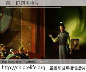 隐之王中宵风的过去到底是什么？