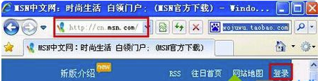 怎么注册windows live?