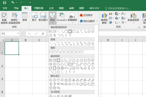 九九消寒图图片怎么画
