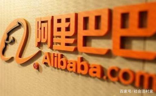 阿里巴巴被处罚182.28亿元,是如何回应的?
