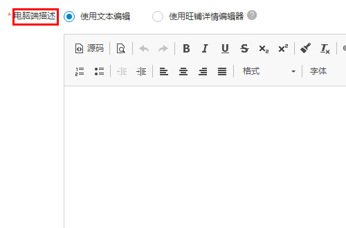 淘宝,上传宝贝的时候,怎么添加图片?