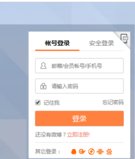 新浪微博如何删除个人私信记录?
