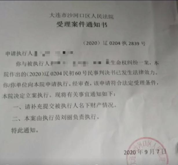 大连13岁行凶男孩家人始终不道歉,背后是否有什么隐情?