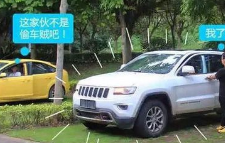 智能钥匙没电了,怎么应急启动?