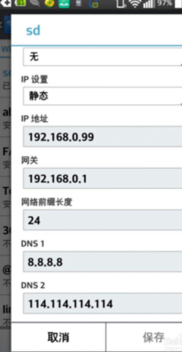 思兔在线阅读 手机为什么老是提示网页错误呢?