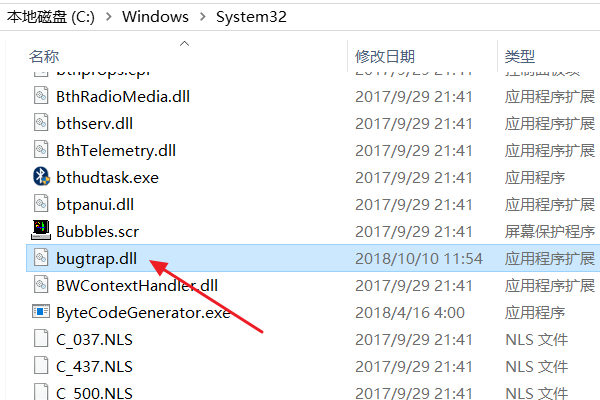 cf错误126未找到bugtrap.dll怎么解决?