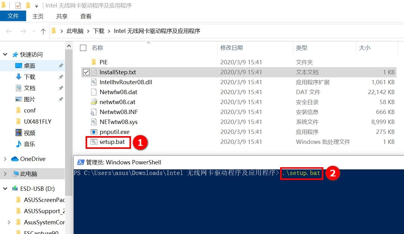 华硕笔记本在官网上下载的显卡驱动怎么安装