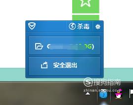 如何从电脑上下载电影到U盘？