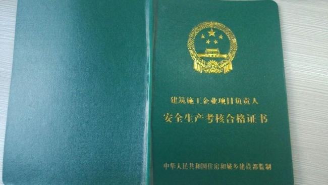 质检员证怎么报考？