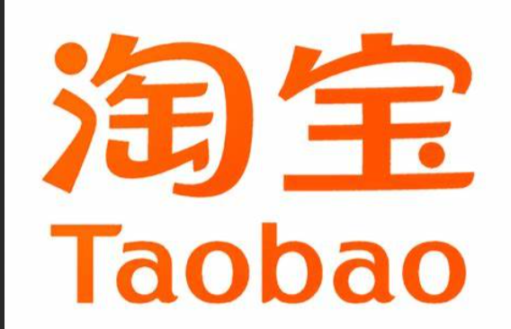 淘宝卖家能知道买家哪些信息？