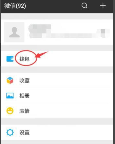 个人住房公积金账户怎么查询余额?