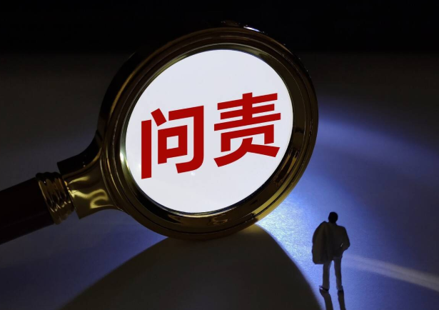 苏州酒店坍塌致17死事故调查结案，最终的详细通报是什么？