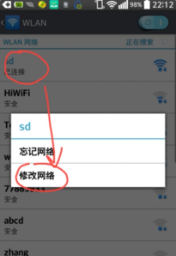 思兔在线阅读 手机为什么老是提示网页错误呢?