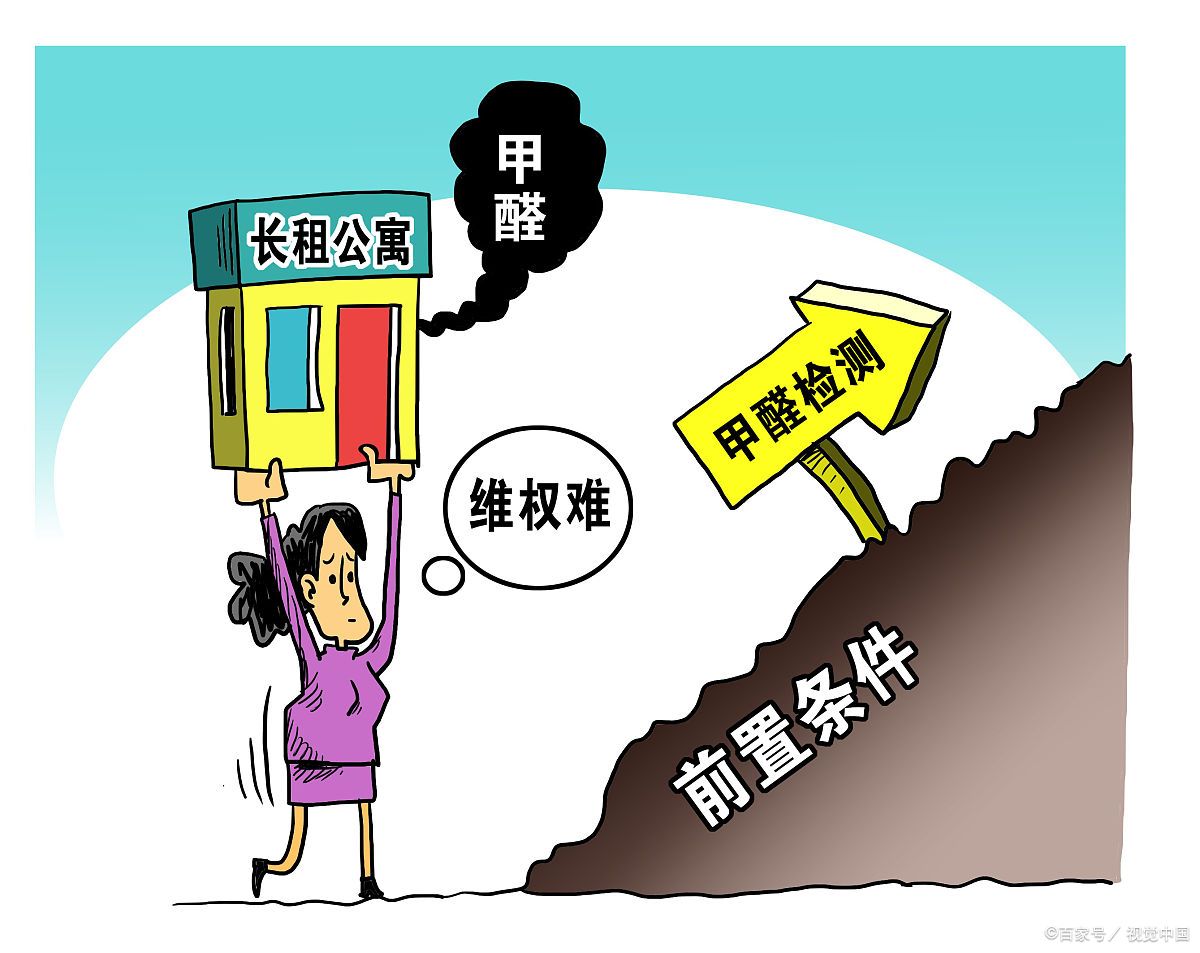 新买的家具甲醛超标应该怎么办?