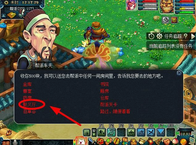 梦幻西游刷敌对是什么？怎么刷的？说详细点