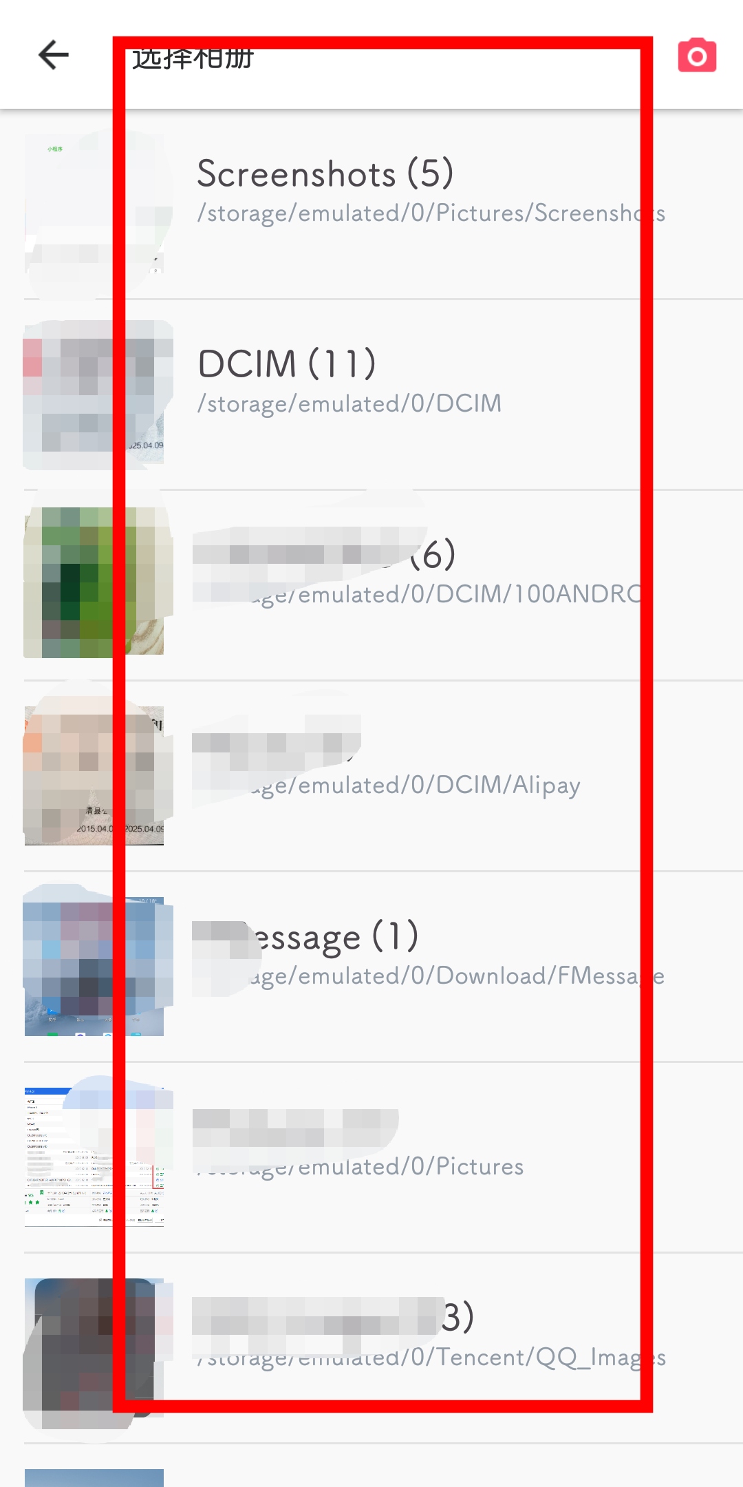 有什么软件可以把图片p好