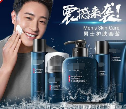 情人节送男友什么礼物？