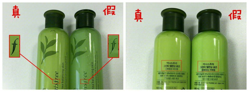 在淘宝买的化妆品可靠吗?