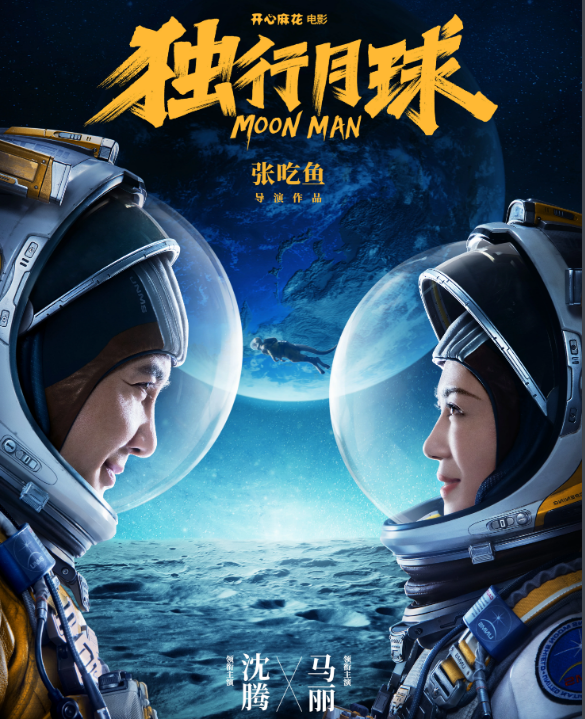 2022下半年，你最期待定档的新片是哪部？