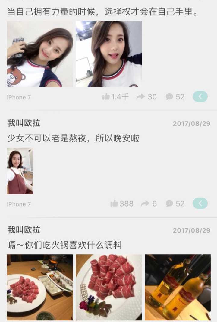 怎么分析周杰伦小仙女事件?