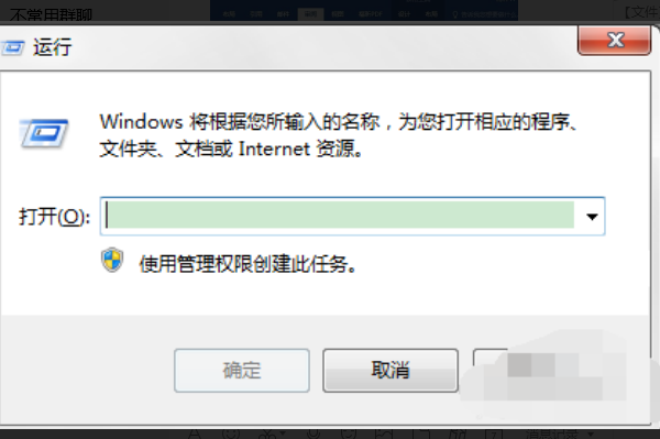 电脑显示网站证书过期怎么办？